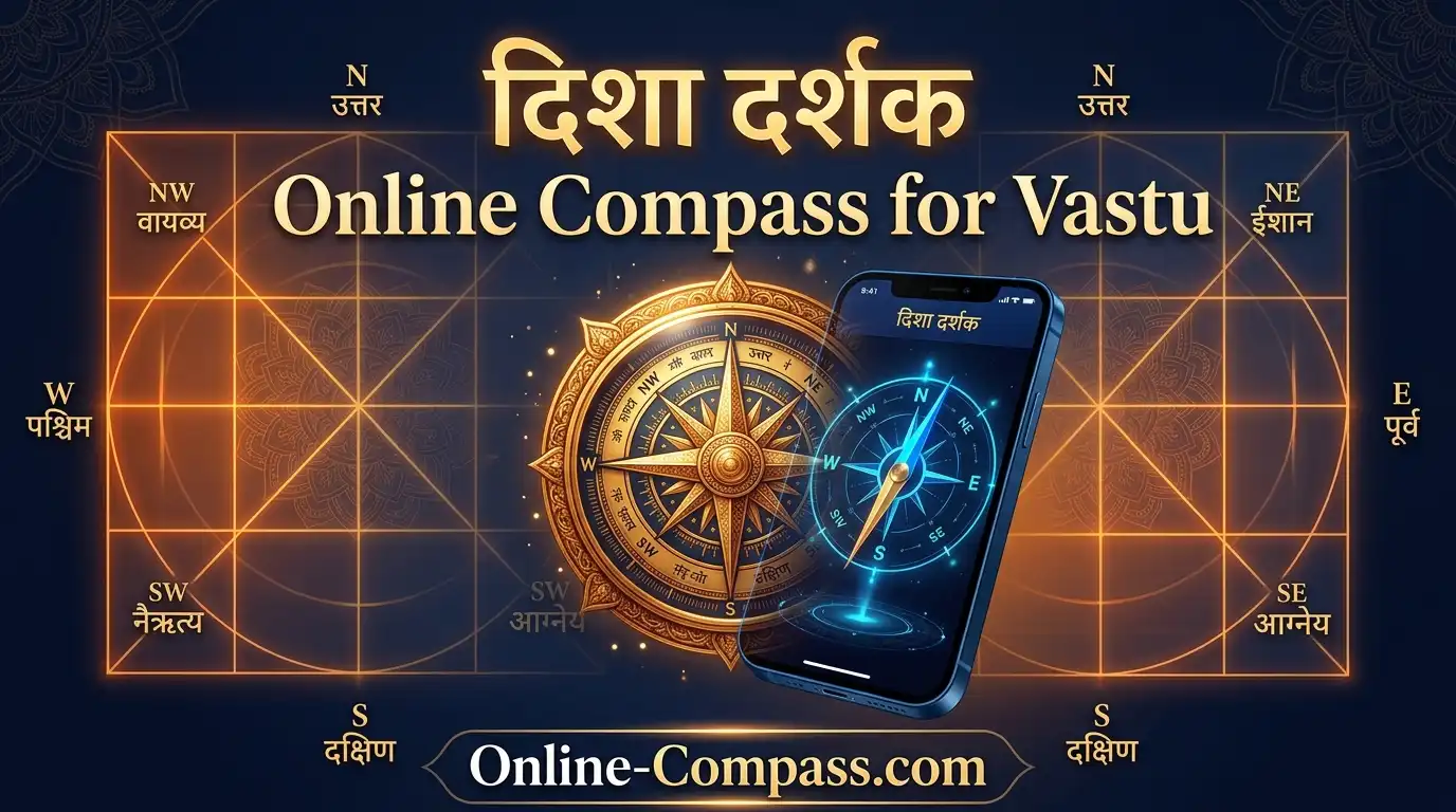Disha Darshak (दिशा दर्शक) — Hindi and Marathi Online Compass for Vastu and Travel